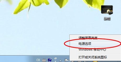 如何让笔记本合上盖不断网