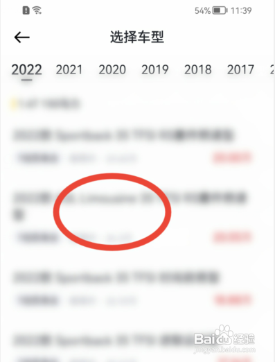 懂车帝怎样发布记录能耗