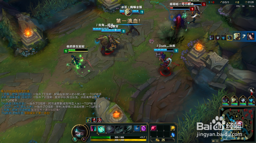 lol无限乱斗攻略