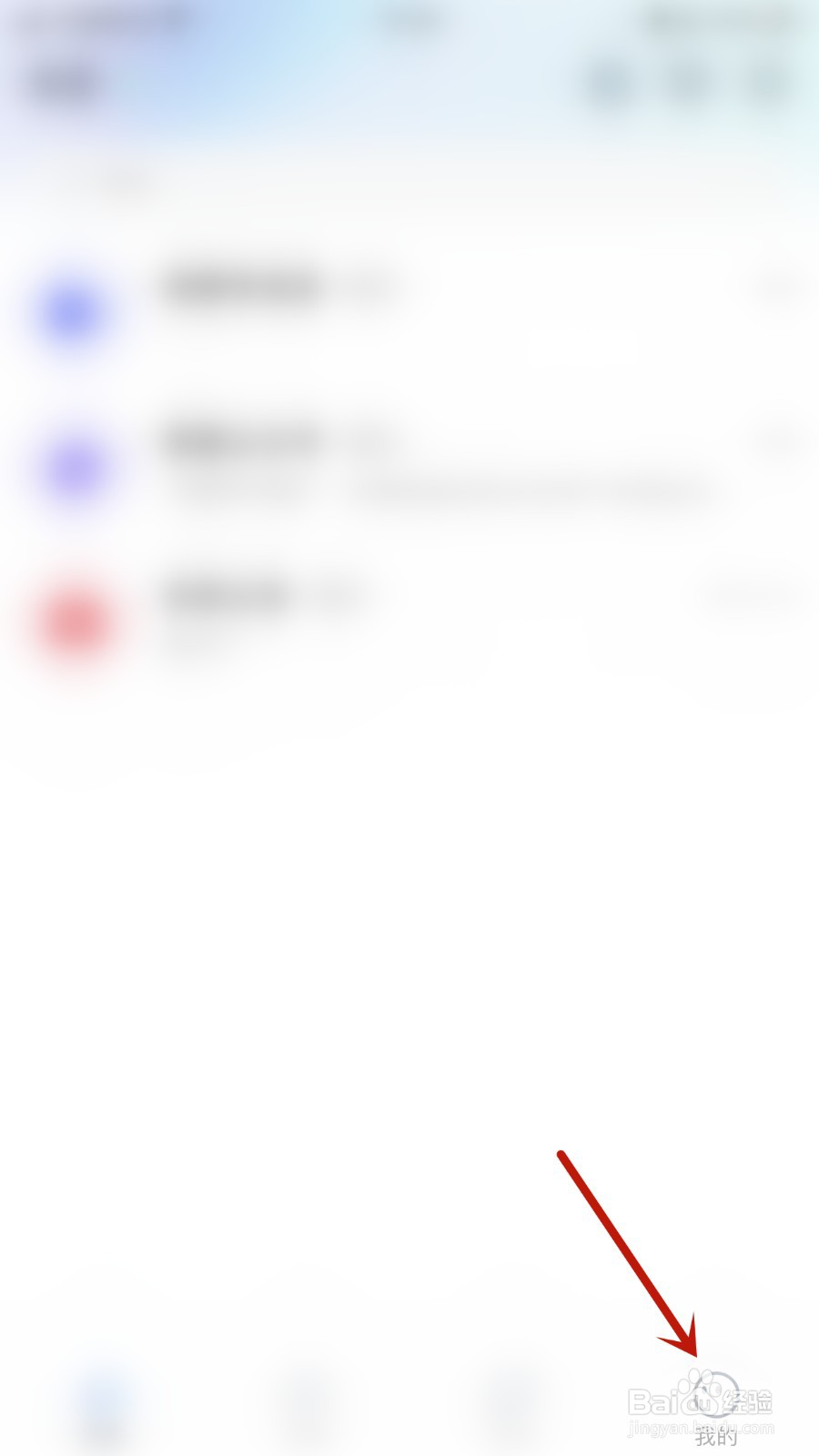 思语如何开启需要好友验证