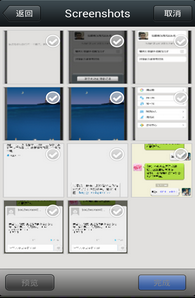 微信发朋友圈怎么显示地址