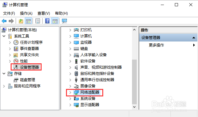 win10系统dns缓存怎么清理
