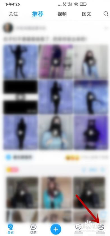 最右怎么更换手机号码