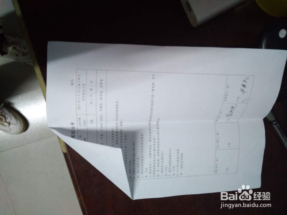 还记得儿时的玩具纸飞机怎么折叠吗