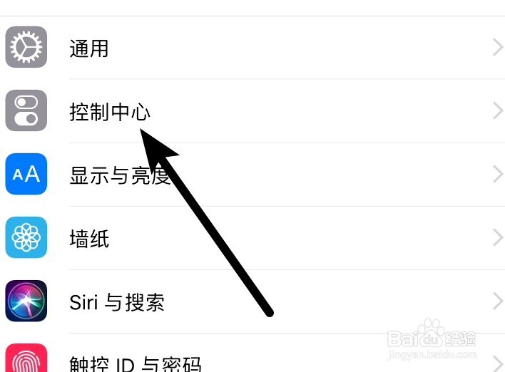 iPhone怎么录制屏幕