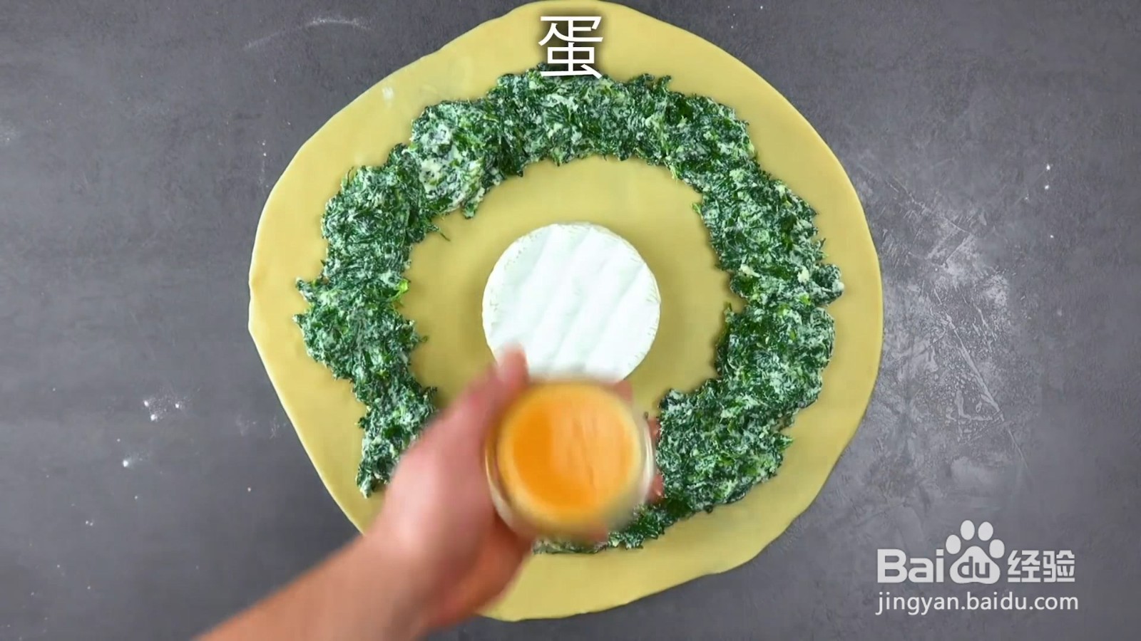 如何制作美味的起司锅？