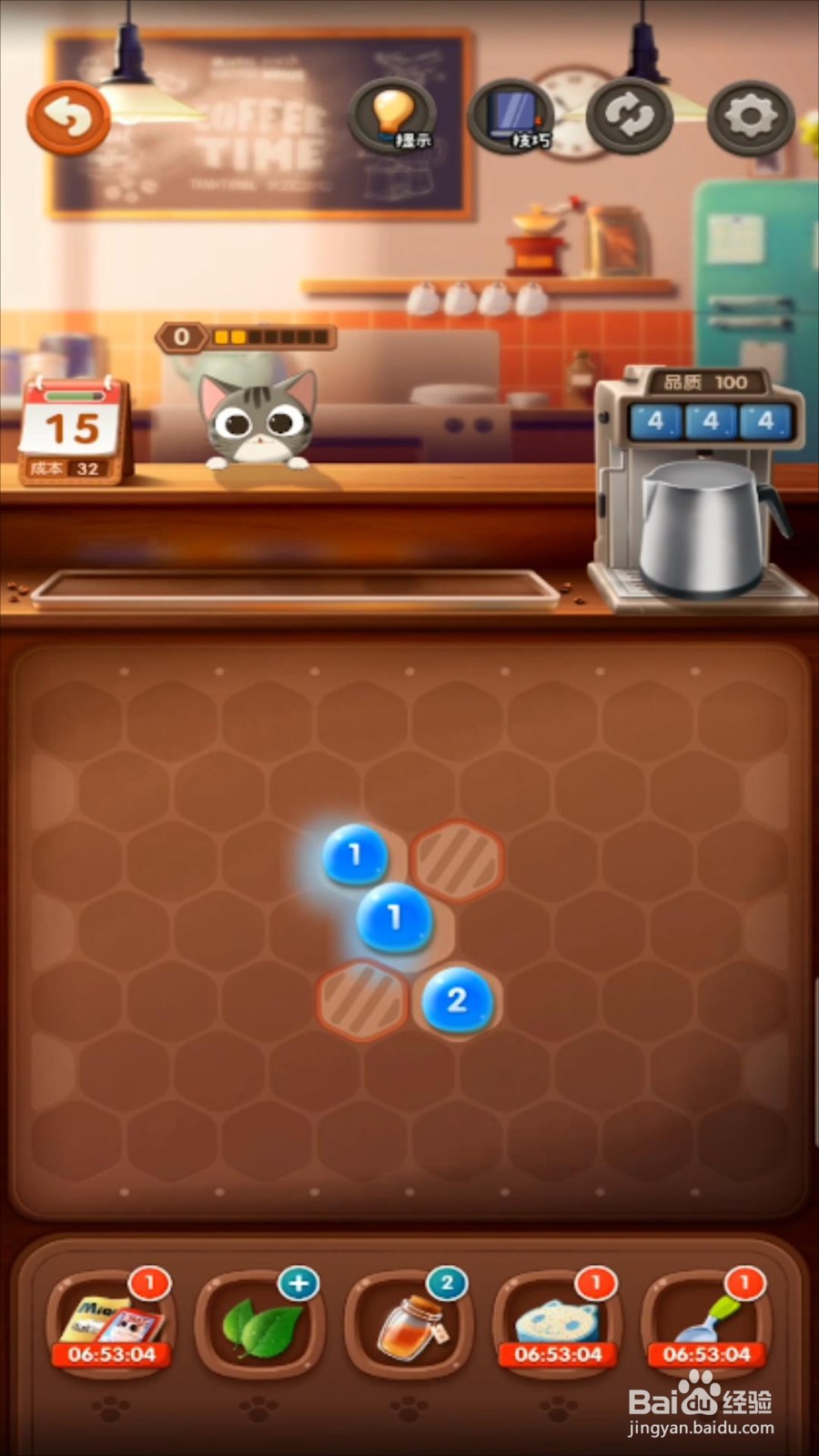 猫语咖啡怎么解锁冰绿茶？