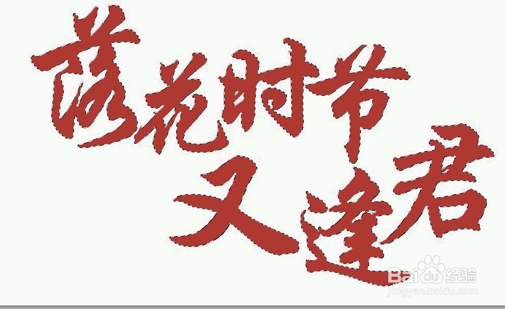 ps教程--魔棒工具、色彩范围、填充和描边选区