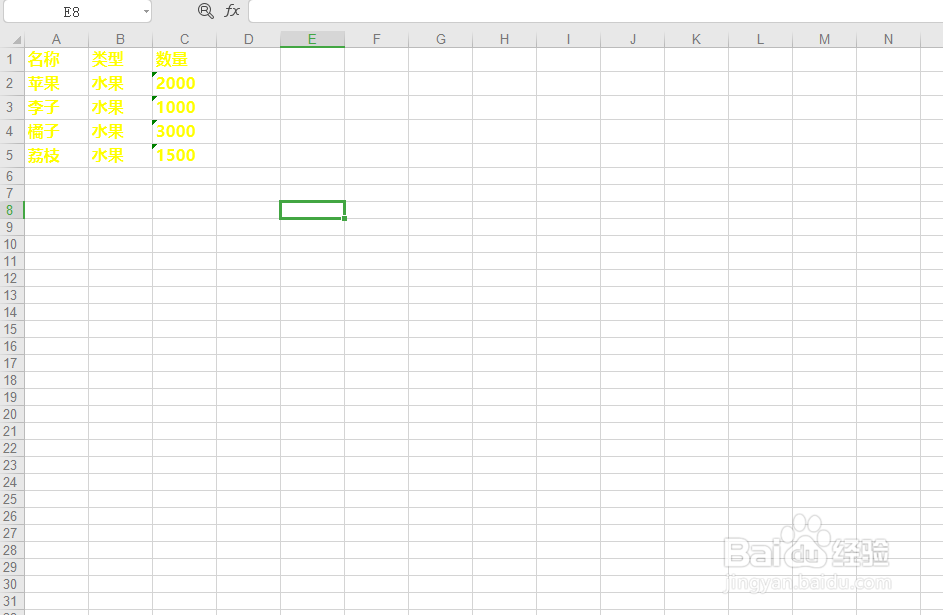 python处理excel实例