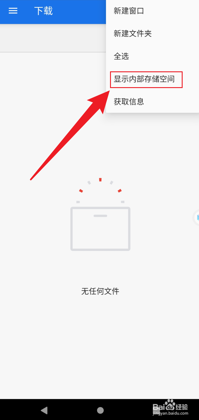 VMOS Pro导入的apk在哪