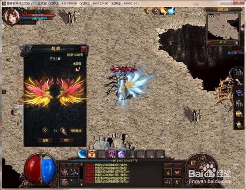 单机传奇如何充值