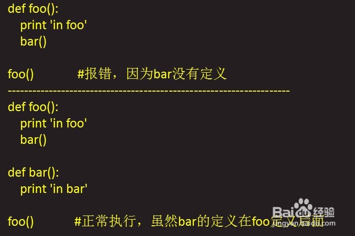 Python函数基础详解