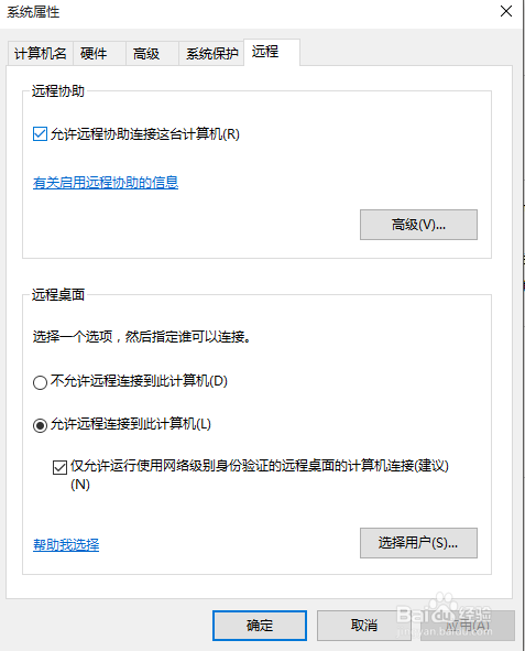 传文件到windows服务器上