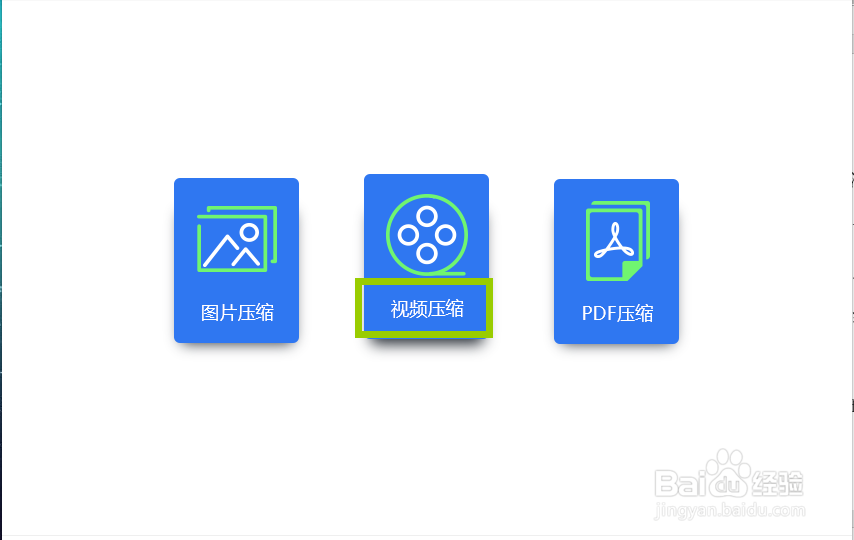 怎么压缩视频,压缩视频用什么方法