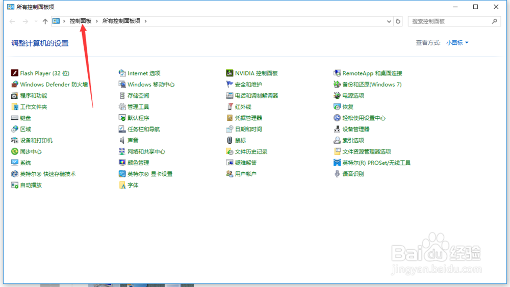 QQ远程控制无法操控对方的电脑,怎么解决