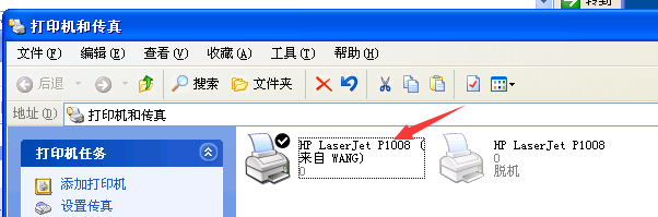 XP如何连接WIN10打印机