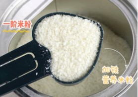 小贴士： 新手妈妈如何快速上手分段辅食