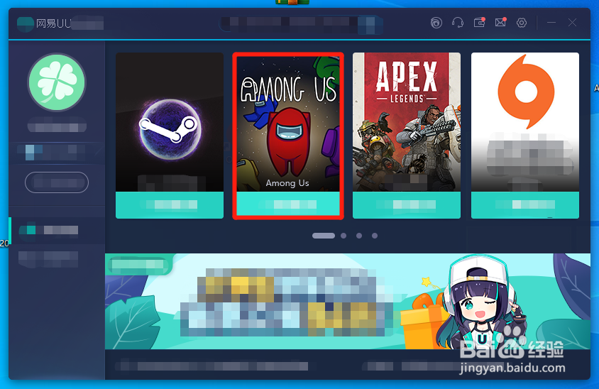 amongus老是掉线怎么办