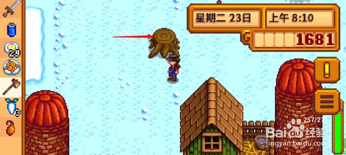 星露谷物语手机版硬木怎么获得