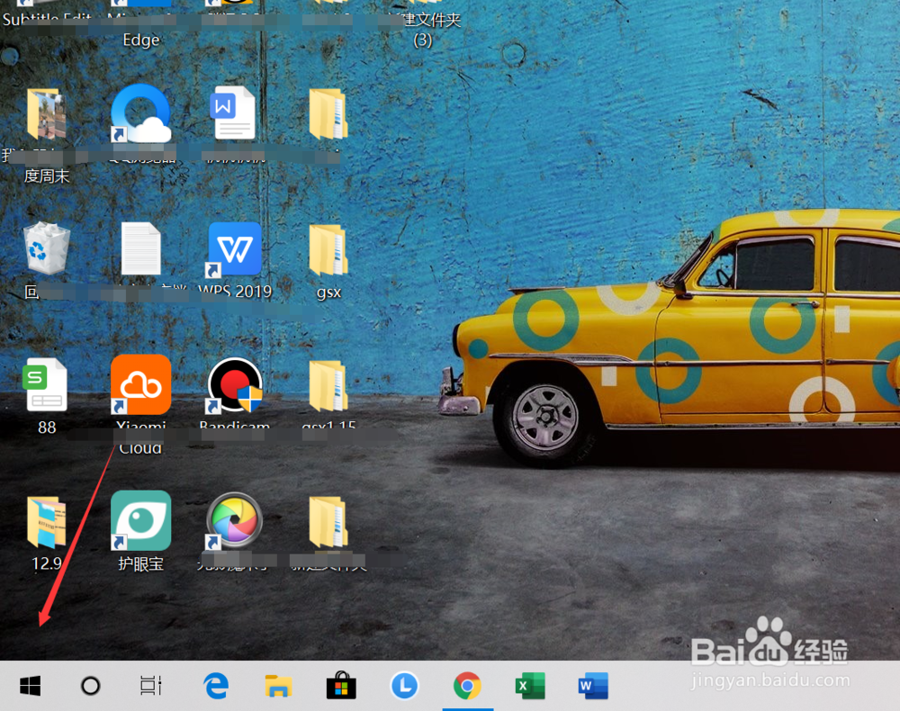 WIN10系统怎样将桌面背景设置为幻灯片放映？