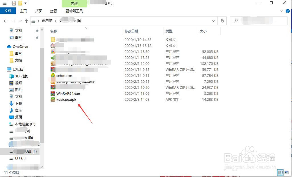 康佳电视怎么下载应用