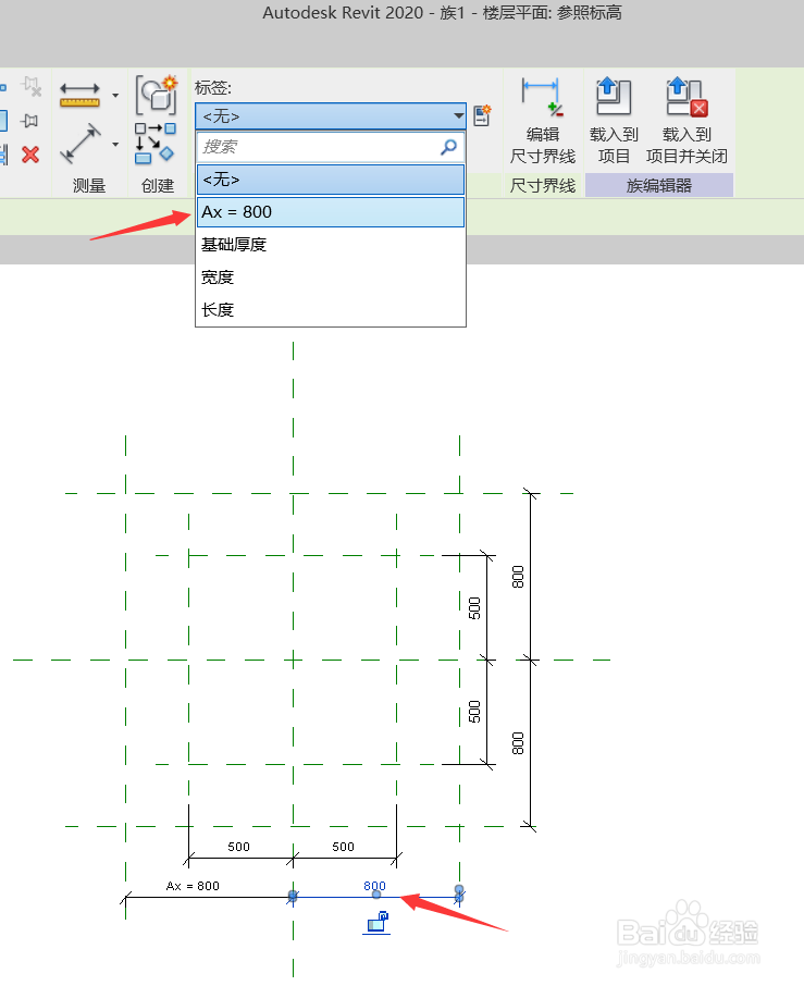 如何用REVIT创建二阶独立基础族
