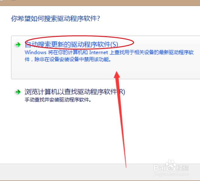 电脑怎么连上蓝牙音响?