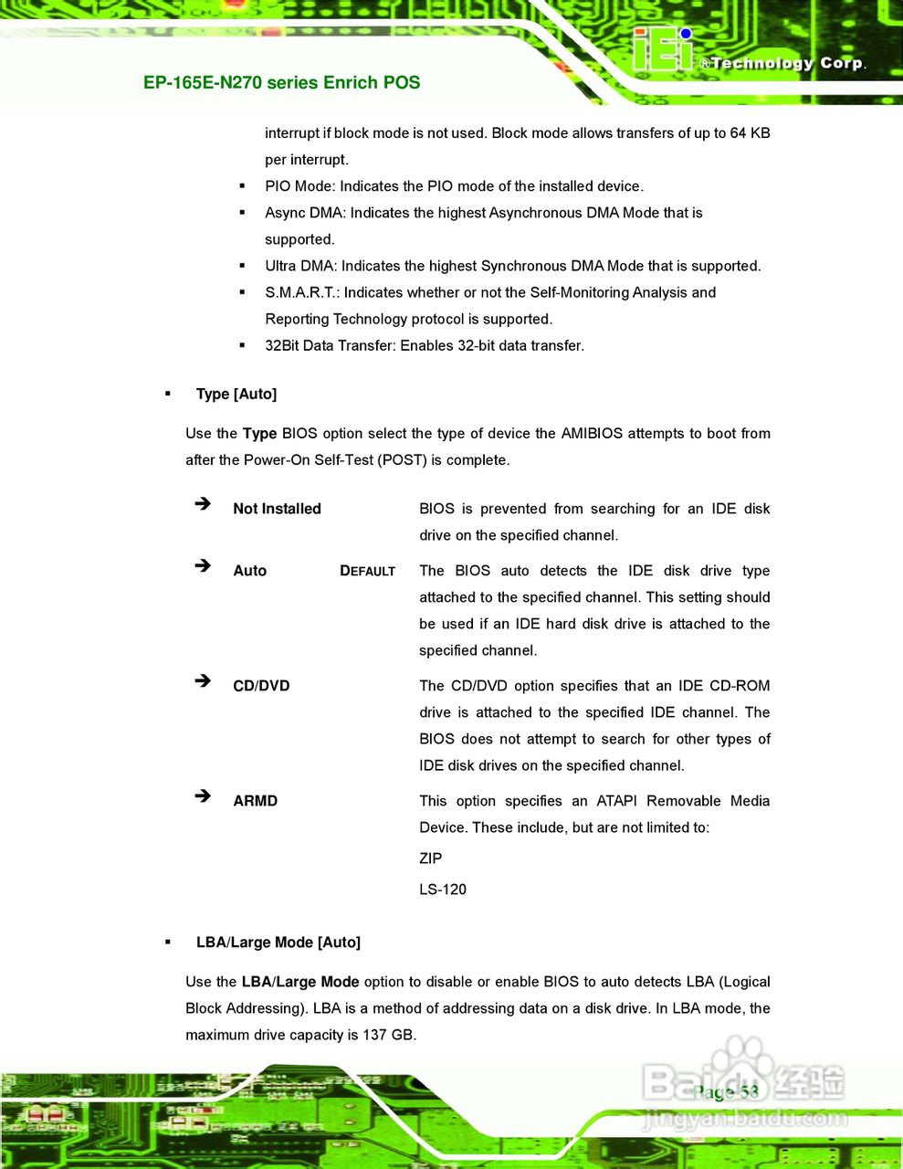 IEI威强 EP-165E-N270车载电脑说明书:[7]