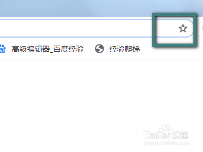 谷歌浏览器如何收藏自己喜欢的网页