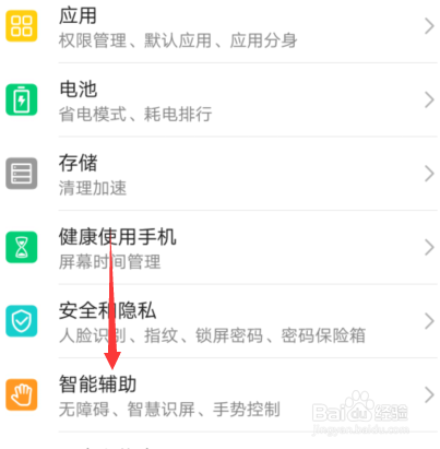 vivoy7s怎么截屏