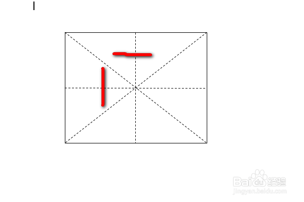 两字的笔顺怎么写
