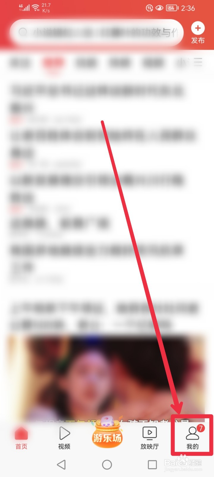 怎么参与今日头条APP老照片的旧时光征稿活动？