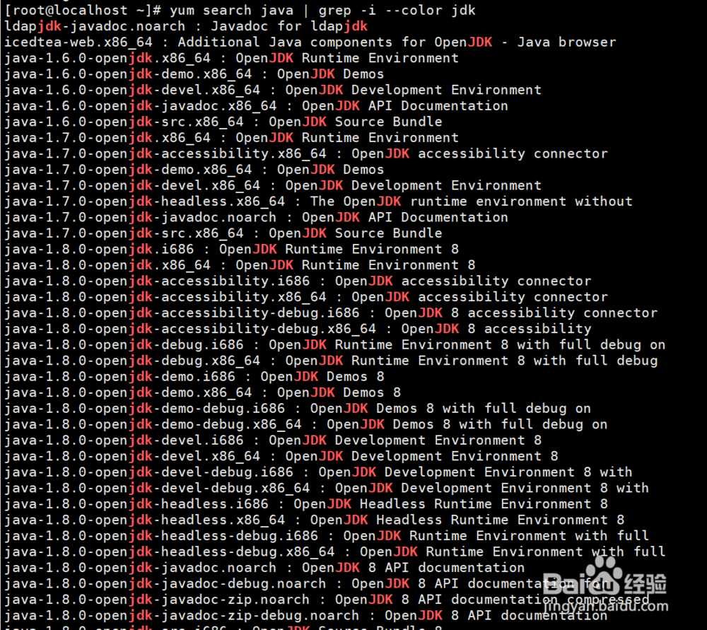 在CentOS7安装JDK8