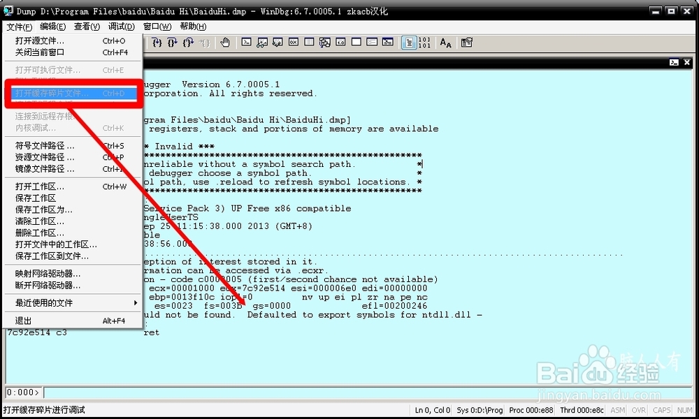 蓝屏故障：[37]0x00000076