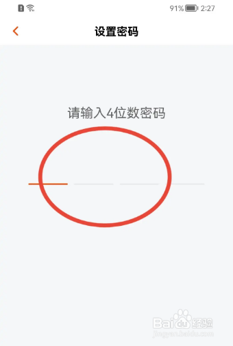芒果TV如何开启青少年模式
