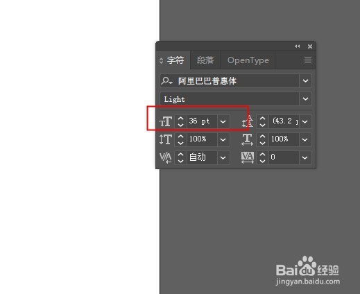 Illustrator如何插入特殊符号？