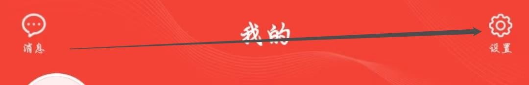 购易购APP在哪查看服务协议
