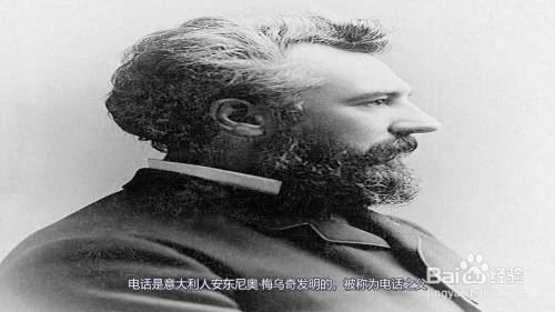 电话之父 电话是意大利人安东尼奥·梅乌奇发明的,被称为电话之父.