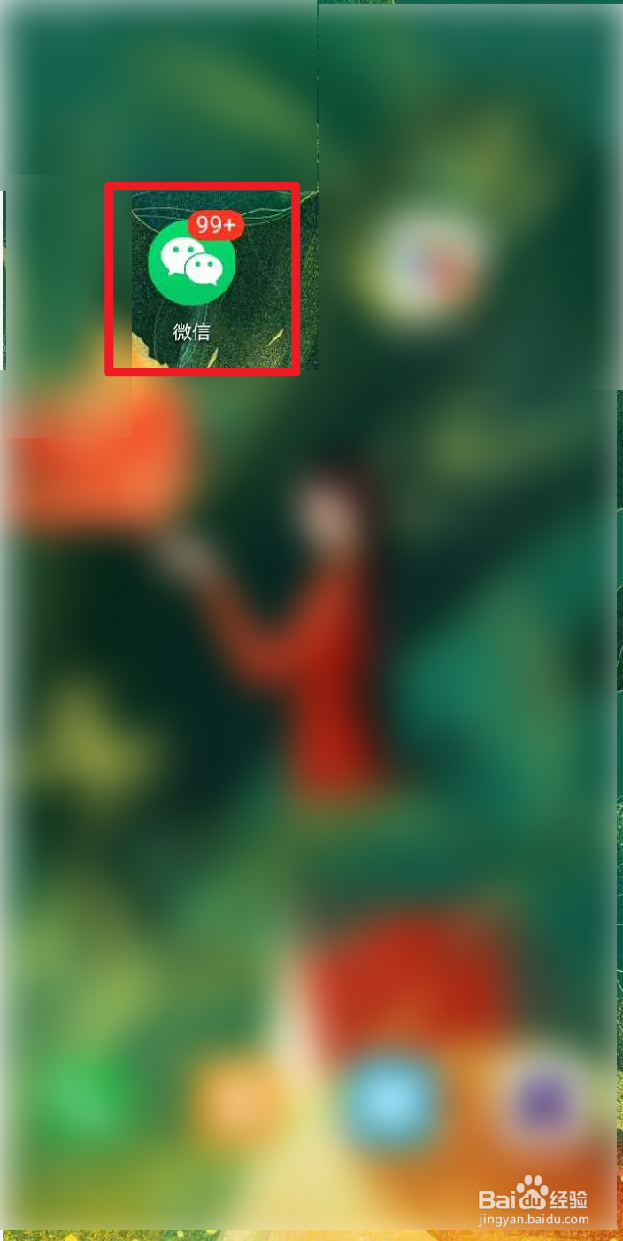 湖南科技职业学院单招报名费怎么交