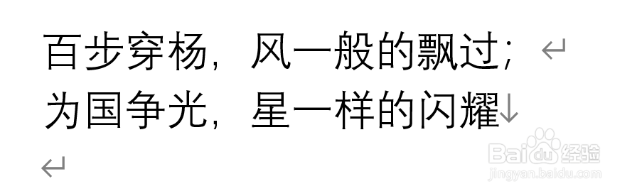 微信卖鞋宣传语怎么写