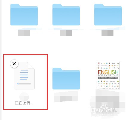 icloud drive文件如何保存至云端