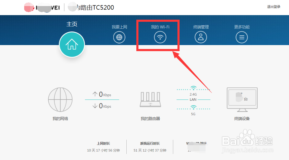 5ghz和2.4ghz怎么设置