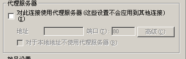 怎么用代理ip上网