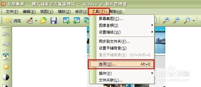 ACDSee9,新建打开多个窗口的方法