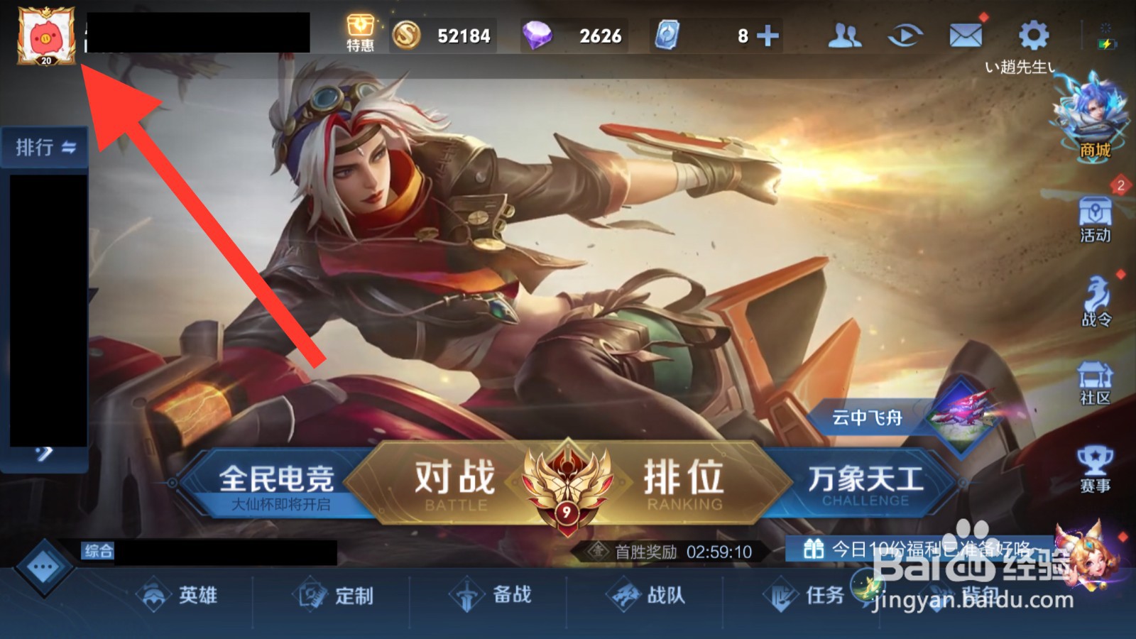 为什么王者战绩突然清空了