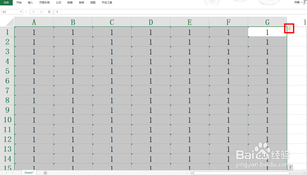 <b>Excel多列文本型数字如何批量转化为数值型数字</b>