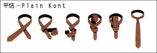 介绍六种领带打法，你学会了吗？