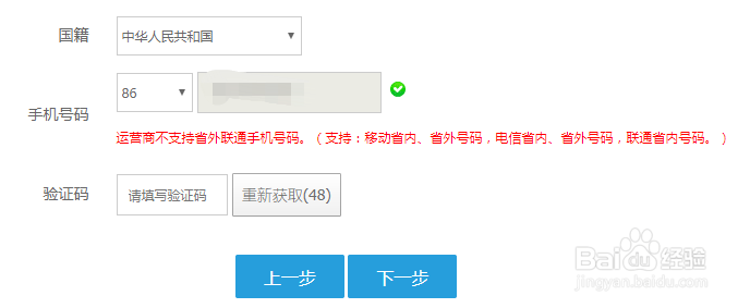 如何网上申报设立个人独资企业？