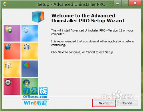 修复Windows8系统多功能工具
