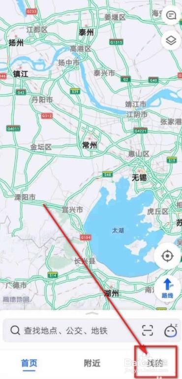 高德地图图面路况播报如何开启